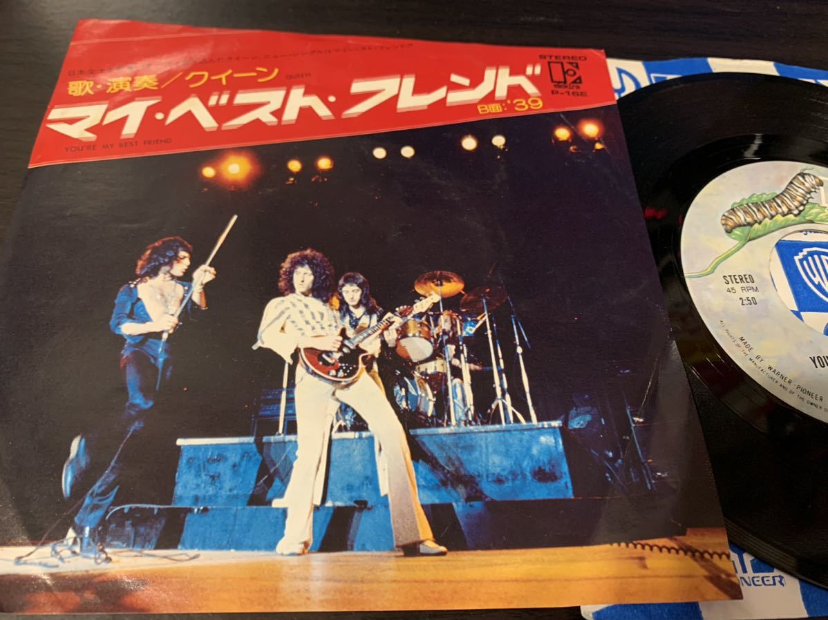 ★クイーン　/　QUEEN シングル盤レコード　5枚セット　1円スタート_画像6