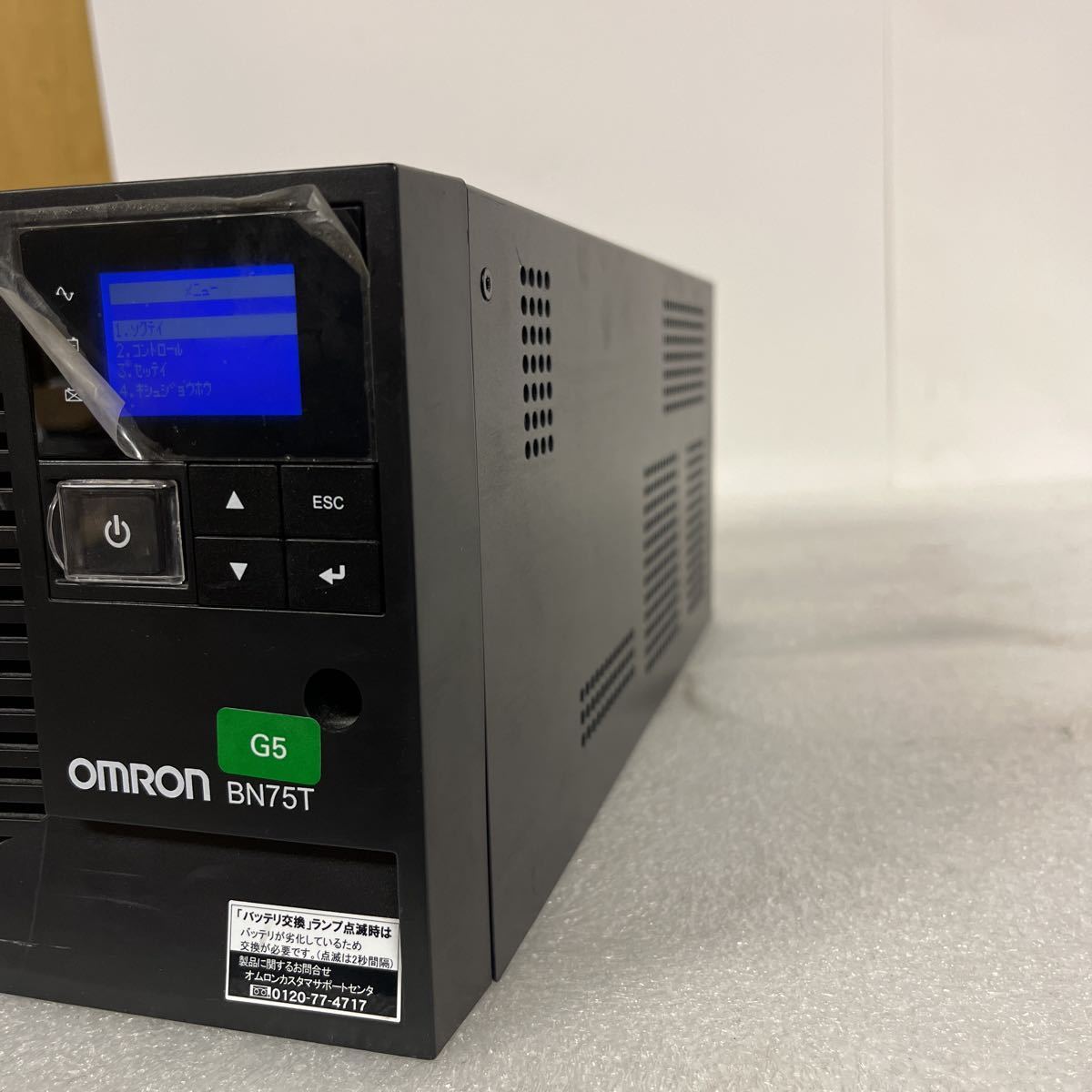 Yahoo!オークション - オムロン 無停電電源装置 UPS BN75T Yahoo!オークション - オムロン 無停電電源装置 UPS BN75T