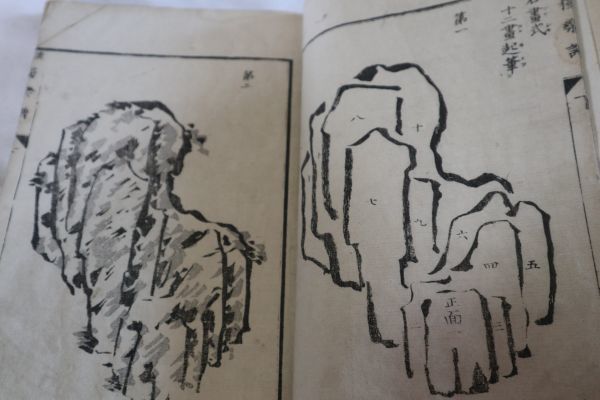 ☆漢画　独学譜(正確な書籍名不明）南画画法解説書　和本/古文書 D0164　中国画/水墨画/山水画/人物画　D0164_画像4