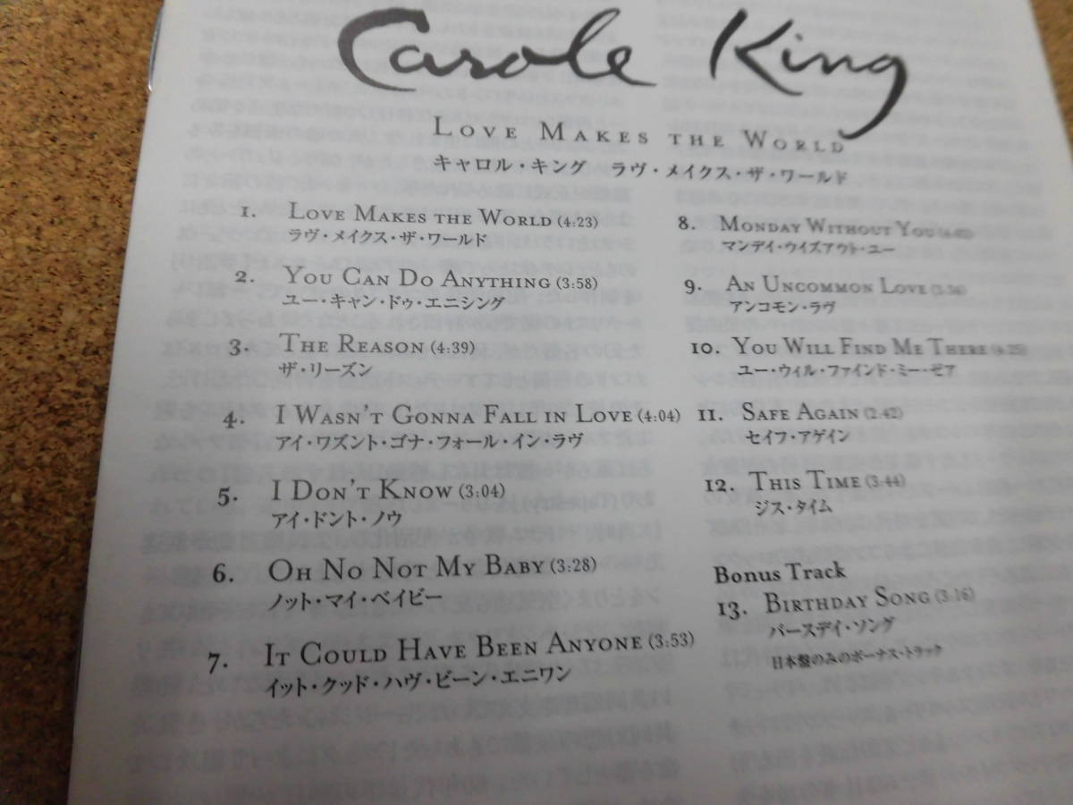 CD キャロル・キング/ラヴ・メイクス・ザ・ワールド（帯付）の画像2