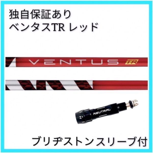 中古☆テーラーメイド☆ステルス ドライバー☆STEALTH☆2022☆9 中古☆テーラーメイド☆ステルス ドライバー☆STEALTH☆2022☆9