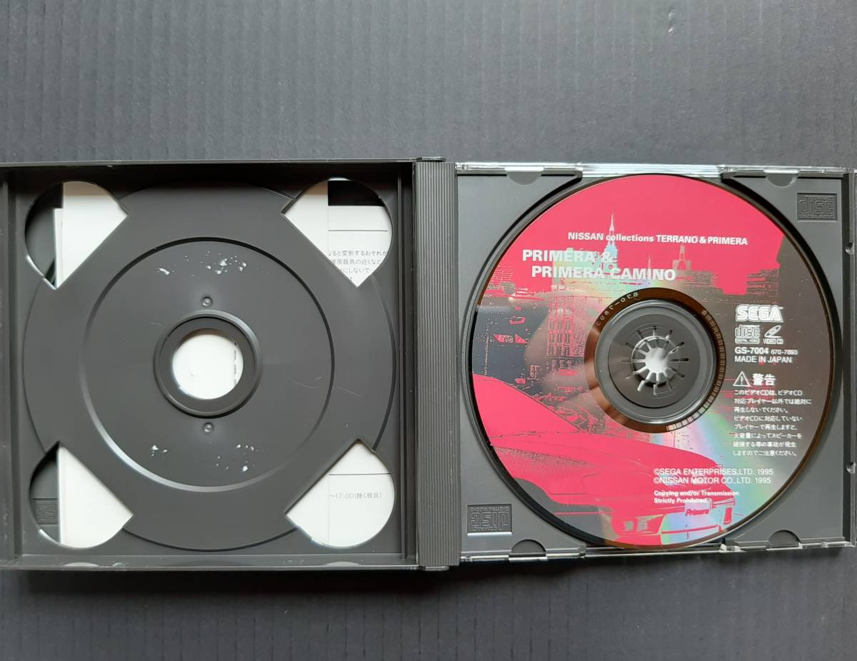 *VIDEO CD[ Nissan коллекция Terrano & Primera ](2 листов комплект )(* контрольный номер 02)