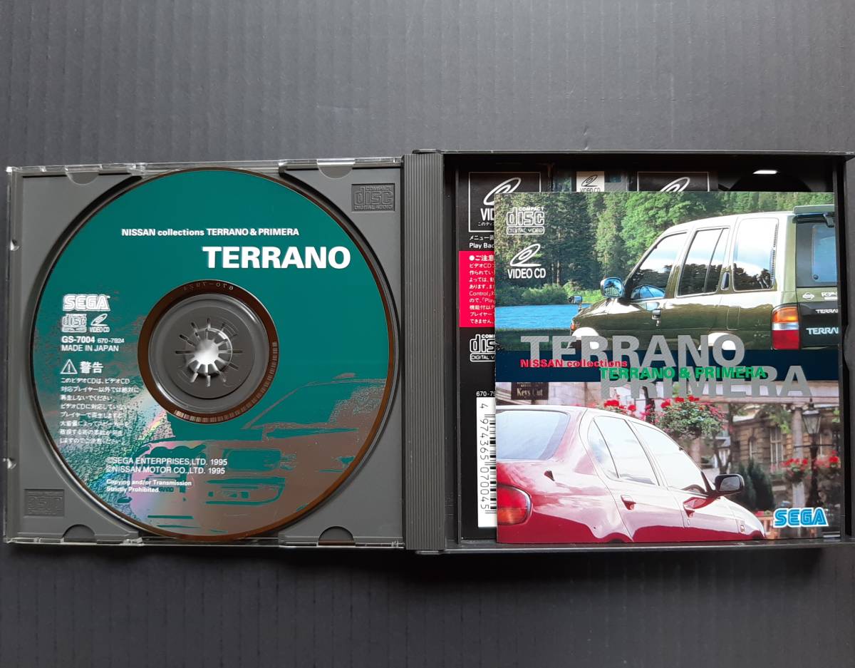 *VIDEO CD[ Nissan коллекция Terrano & Primera ](2 листов комплект )(* контрольный номер 02)
