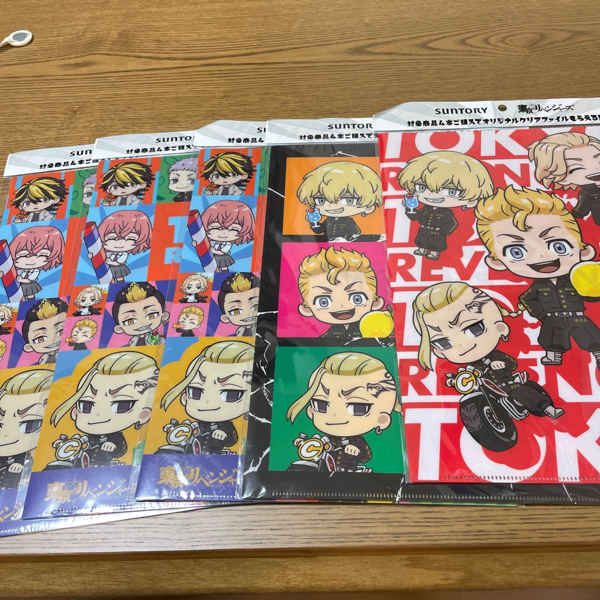 東京リベンジャーズ クリアファイル サントリーコラボ品 3種 計5枚