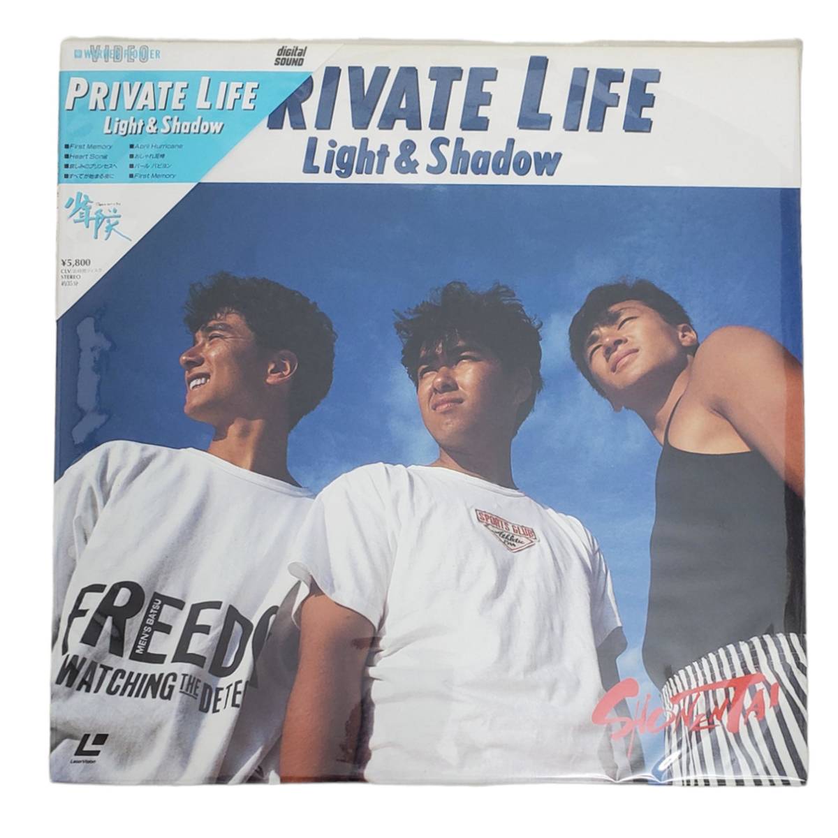 【少年隊廃盤LD放出】少年隊「PRIVATE LIFE - LIGHT & SHADOW」（1987年）未開封 帯有り_画像1
