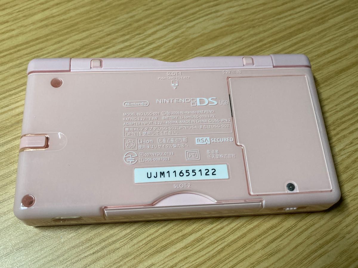 Nintendo DS Lite 本体 ピンク【充電器、タッチペン、ソフト付き】