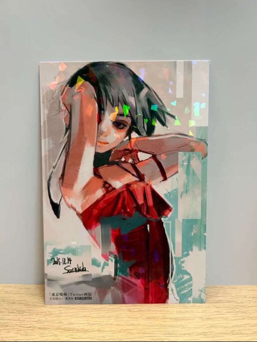 東京喰種 ホログラムイラストカード ポストカード Twitter画展 東京喰種 ホログラムイラストカード ポストカード Twitter画展