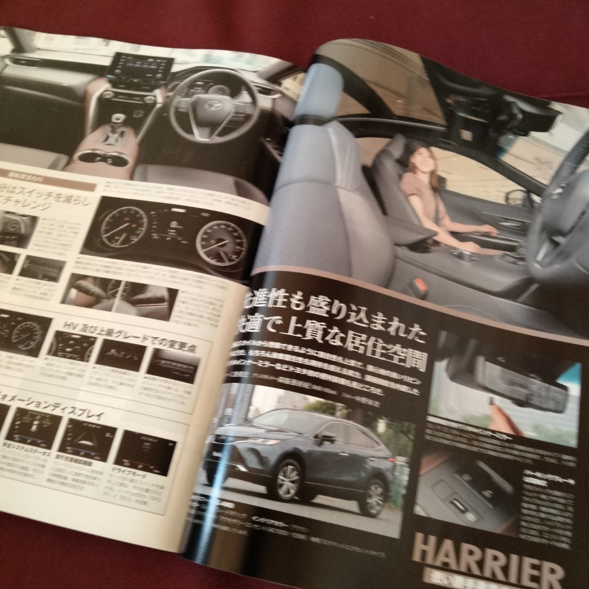 トヨタ　ハリアーのすべて　80ページ　2020年9月発行　トヨタ　ハリアー　縮刷　カタログ　モーターファン別冊　SUVのすべて_画像3