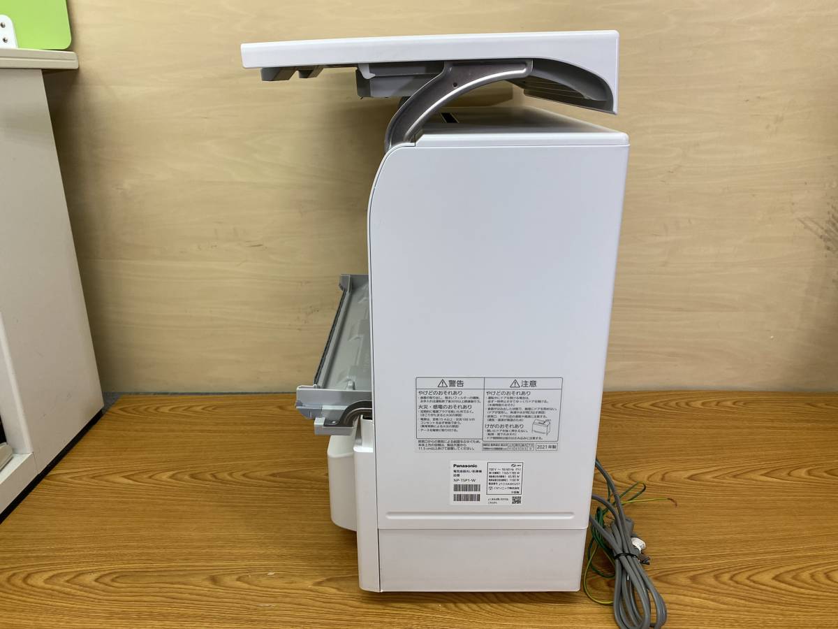 美品 パナソニック◇食器洗い乾燥機 食洗機 タンク式 21年製◇NP-TSP1