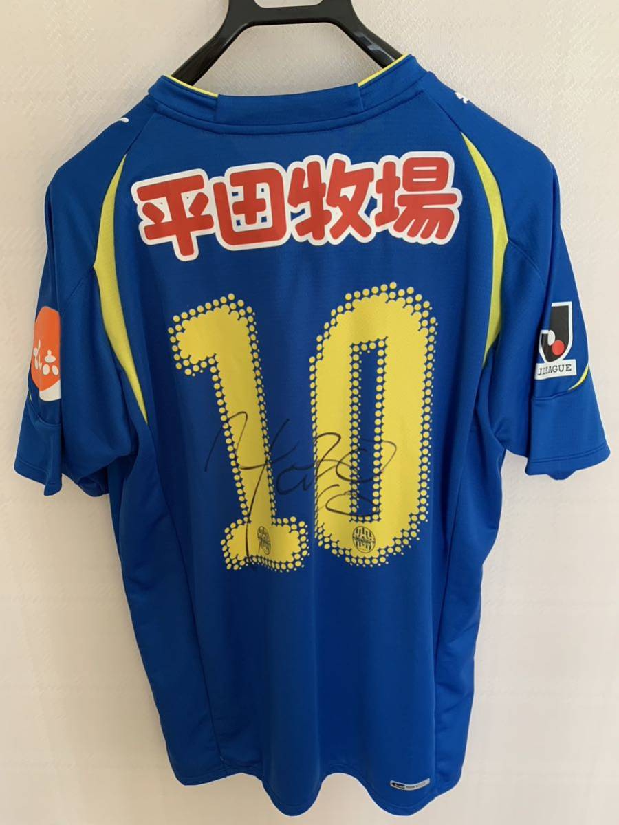 貴重! モンテディオ山形 「2010 田代有三選手サイン入 貴重! モンテディオ山形 「2010 田代有三選手サイン入