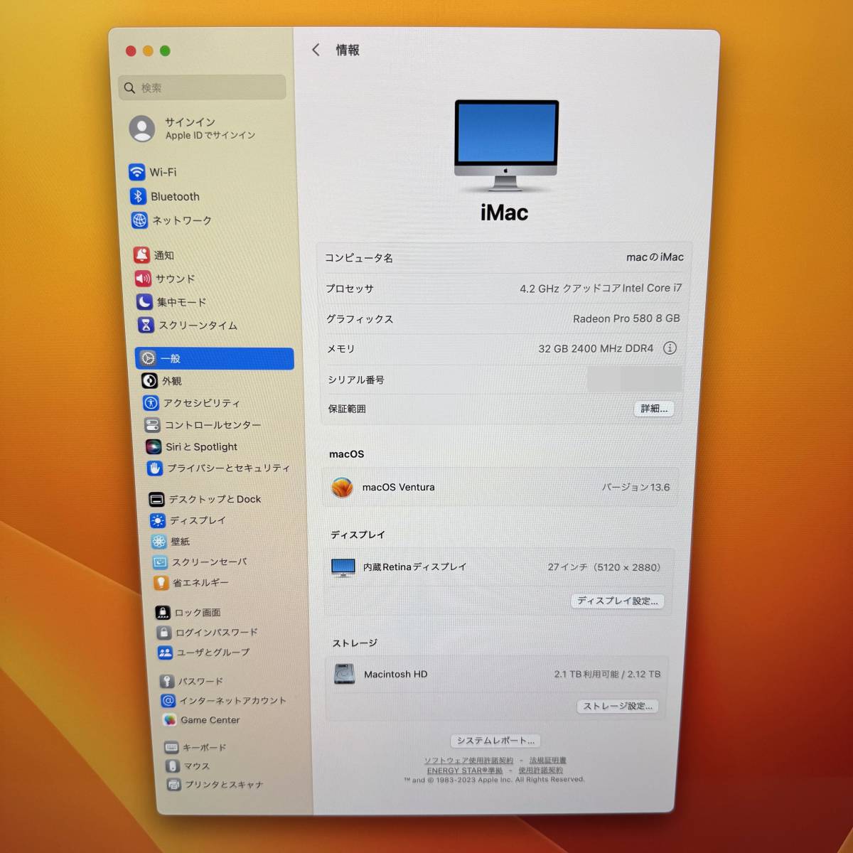 最強カスタマイズ!美品 アップル Apple iMac Retina 5K 27inch 2017
