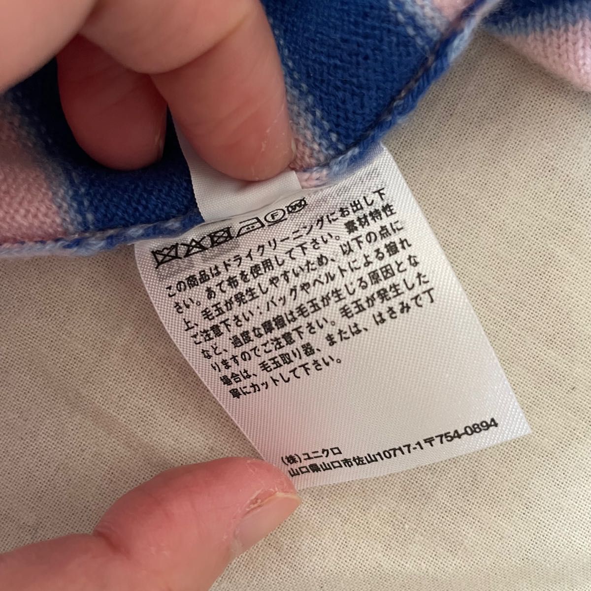 UNIQLO MARNI ユニクロマルニ カシミヤボーダータートルネック UNIQLO MARNI ユニクロマルニ カシミヤボーダータートルネック