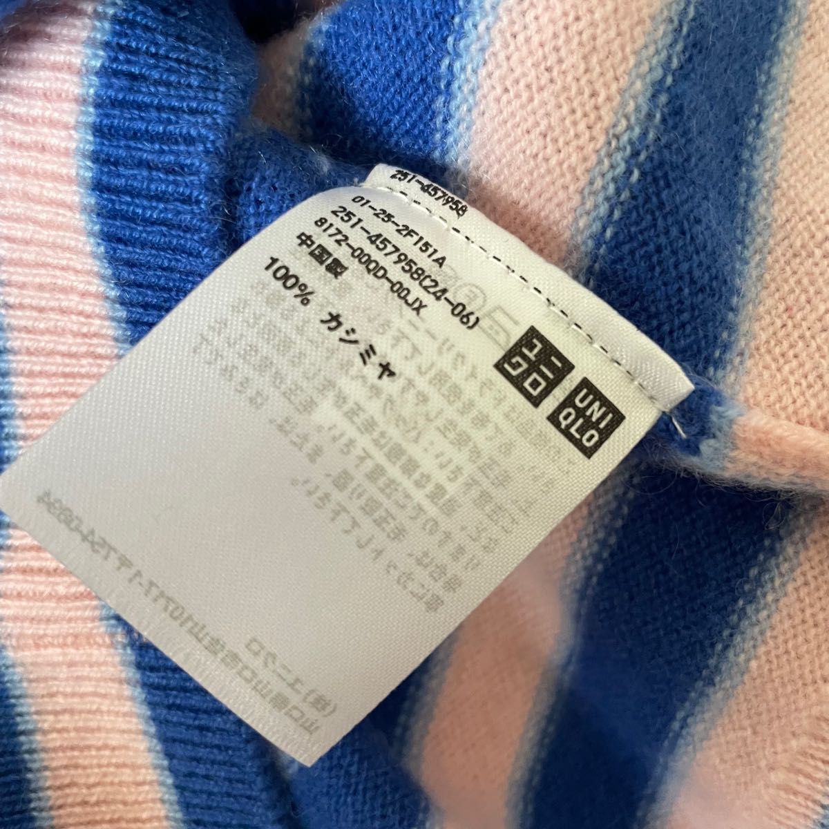 UNIQLO MARNI ユニクロマルニ カシミヤボーダータートルネック UNIQLO MARNI ユニクロマルニ カシミヤボーダータートルネック