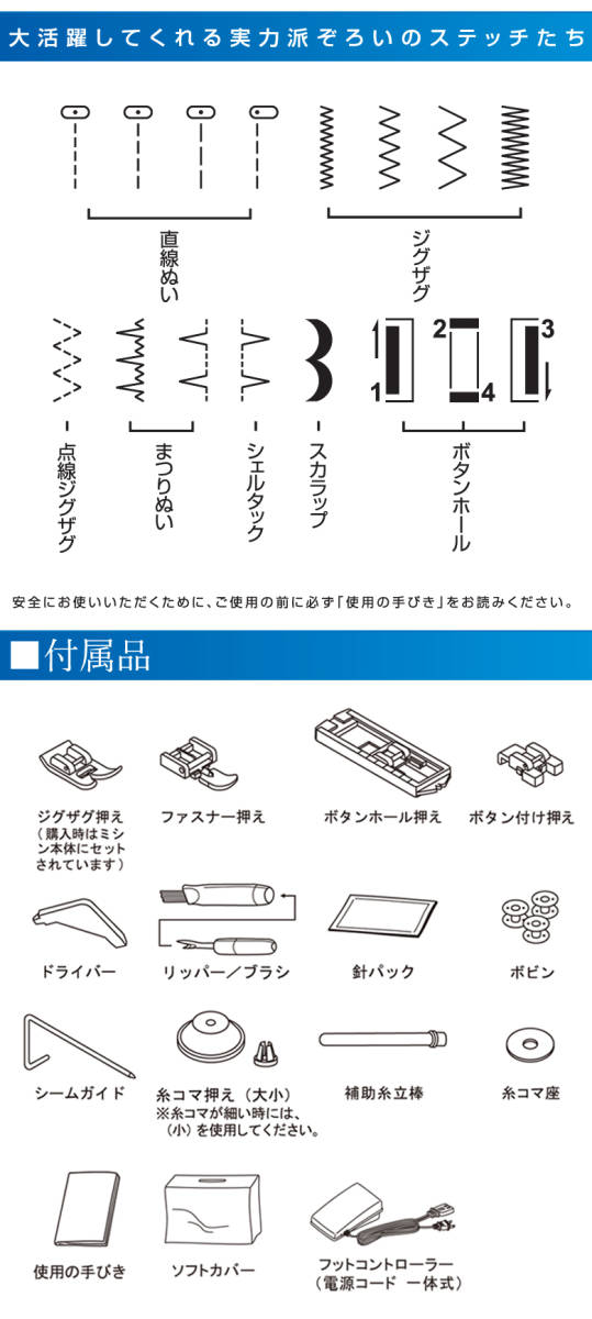 シンガー ミシン 本体 初心者 電動ミシン SN55e SN-55e_画像4