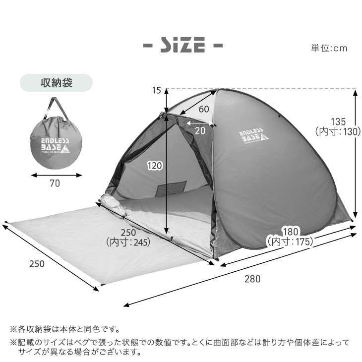 超ワイド250cm サンシェード付 ポップアップテント 3~5人用 ファミリー フルクローズ 両面メッシュ 250cm_画像4