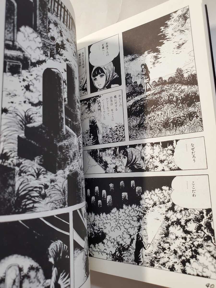 item_image_8