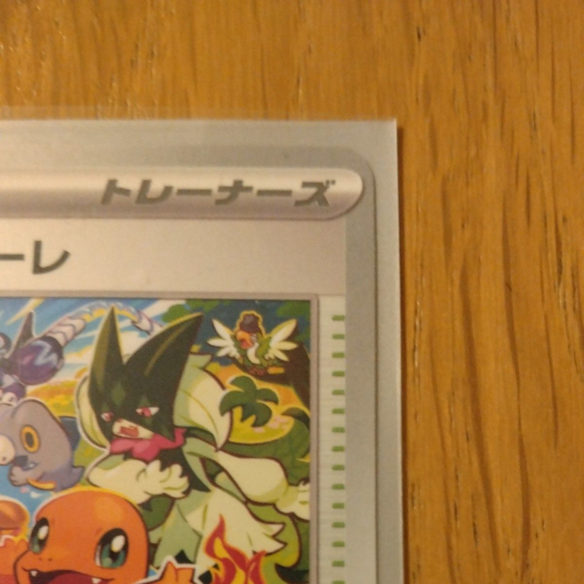 ポケモンカード おいわいファンファーレ 2023|PayPayフリマ