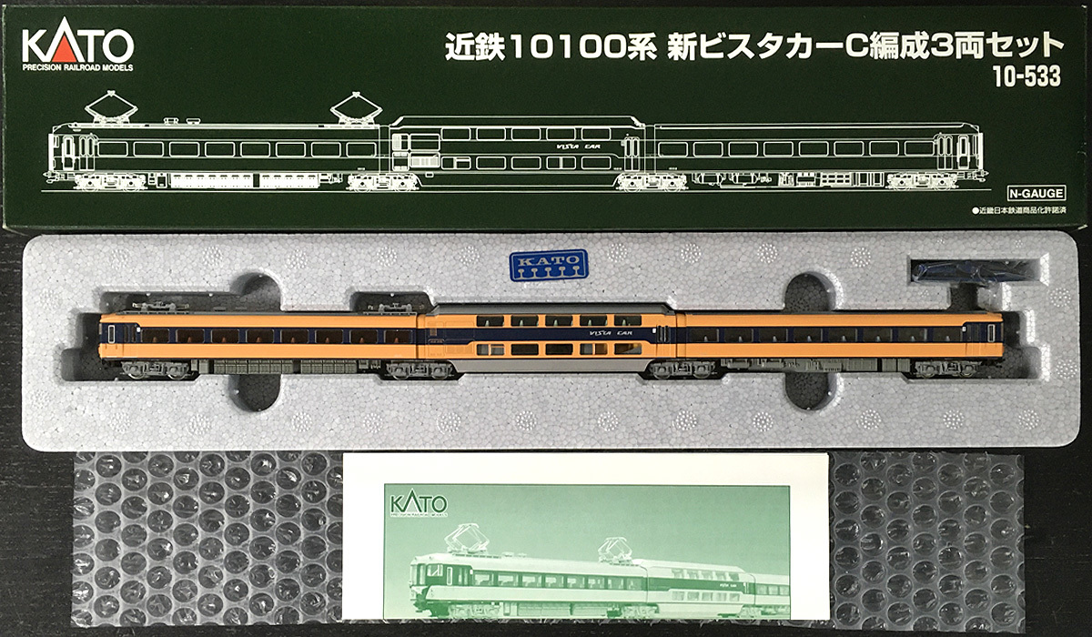 ＫＡＴＯ【１０－５３３・近鉄１０１００系　新ビスタカーＣ編成・３両セット】_画像1