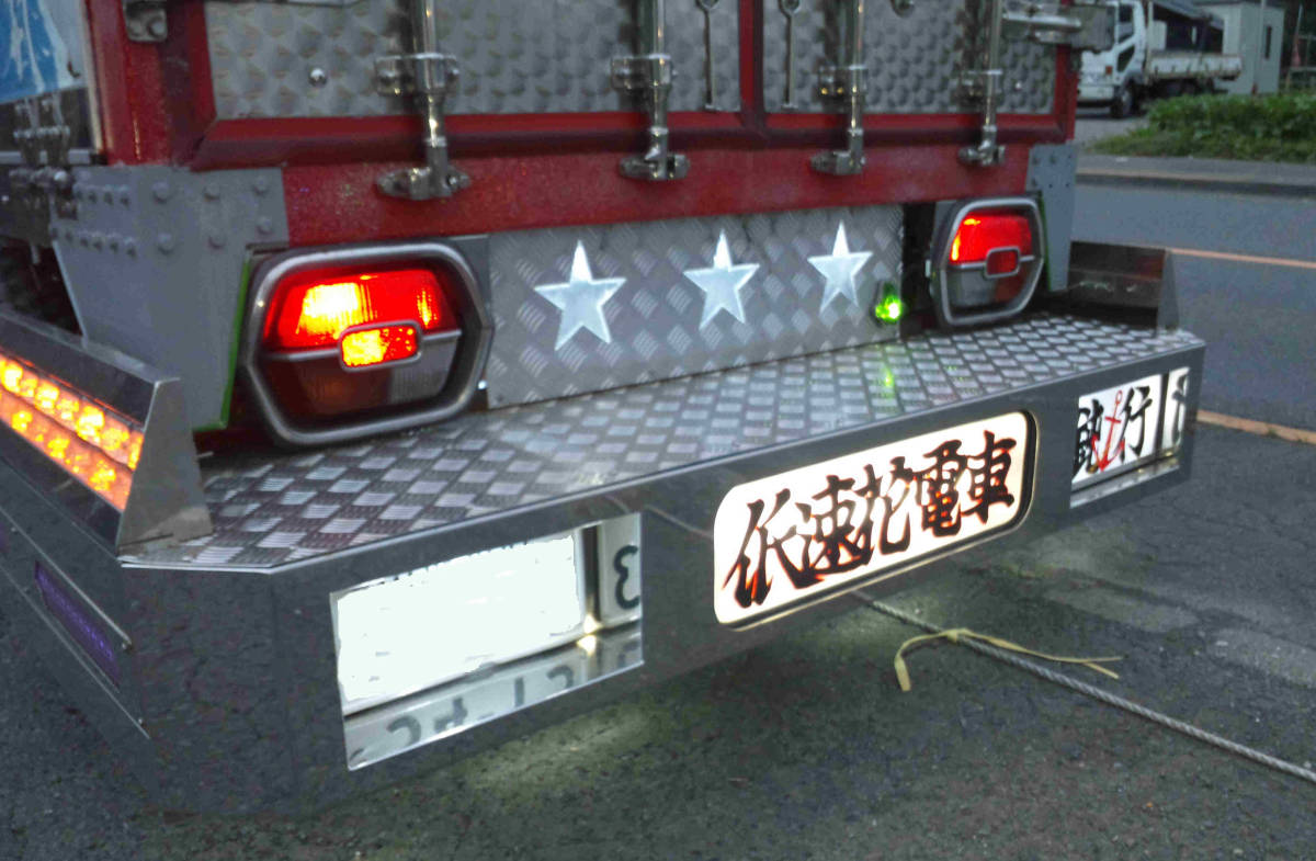 * factory direct sale * super specular 2 ton for rear bumper special order goods new goods *