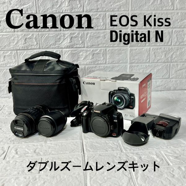 Canon EOS Kiss Digital N ダブルズームレンズキッド フラッシュライト付き！初心者にオススメ！[DB002]