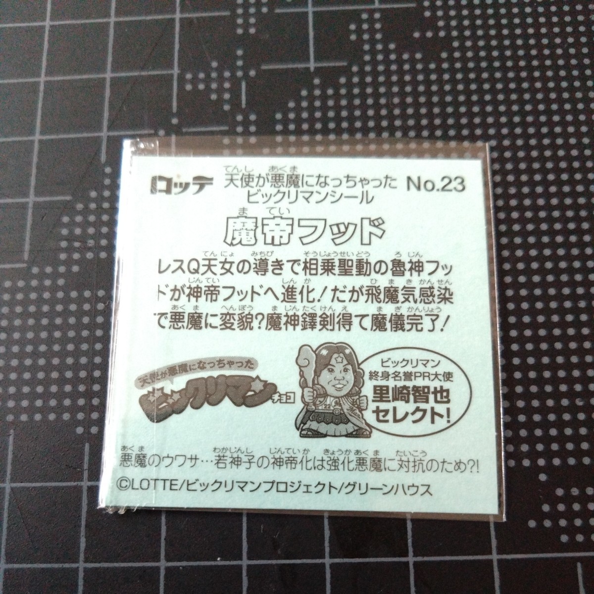 item_image_2