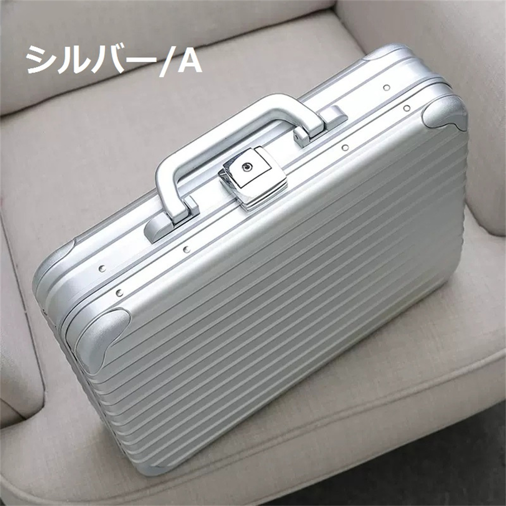  aluminium attache case aluminium case 13 -inch business bag document case personal computer storage laptop case business trip PC case durability A88-2