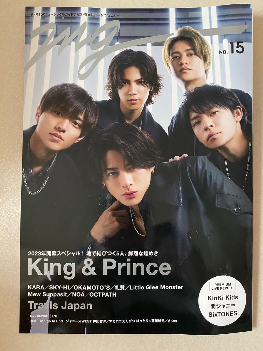 mg 】新品未読品 KING&PRINCE キンプリ 平野紫耀 平野紫耀 mg 】新品未読品 KING&PRINCE キンプリ 平野紫耀 平野紫耀