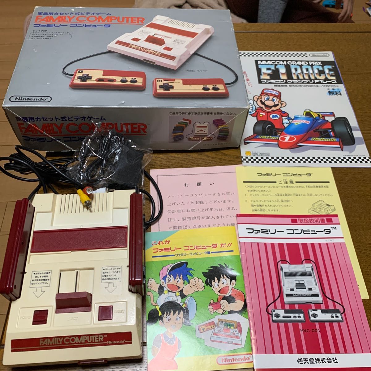 【超希少☆逸品コレクション放出】ファミコン本体一式　箱付き・説明書付きAV仕様・縦縞対策済　穴あけ・パーツ加工無し