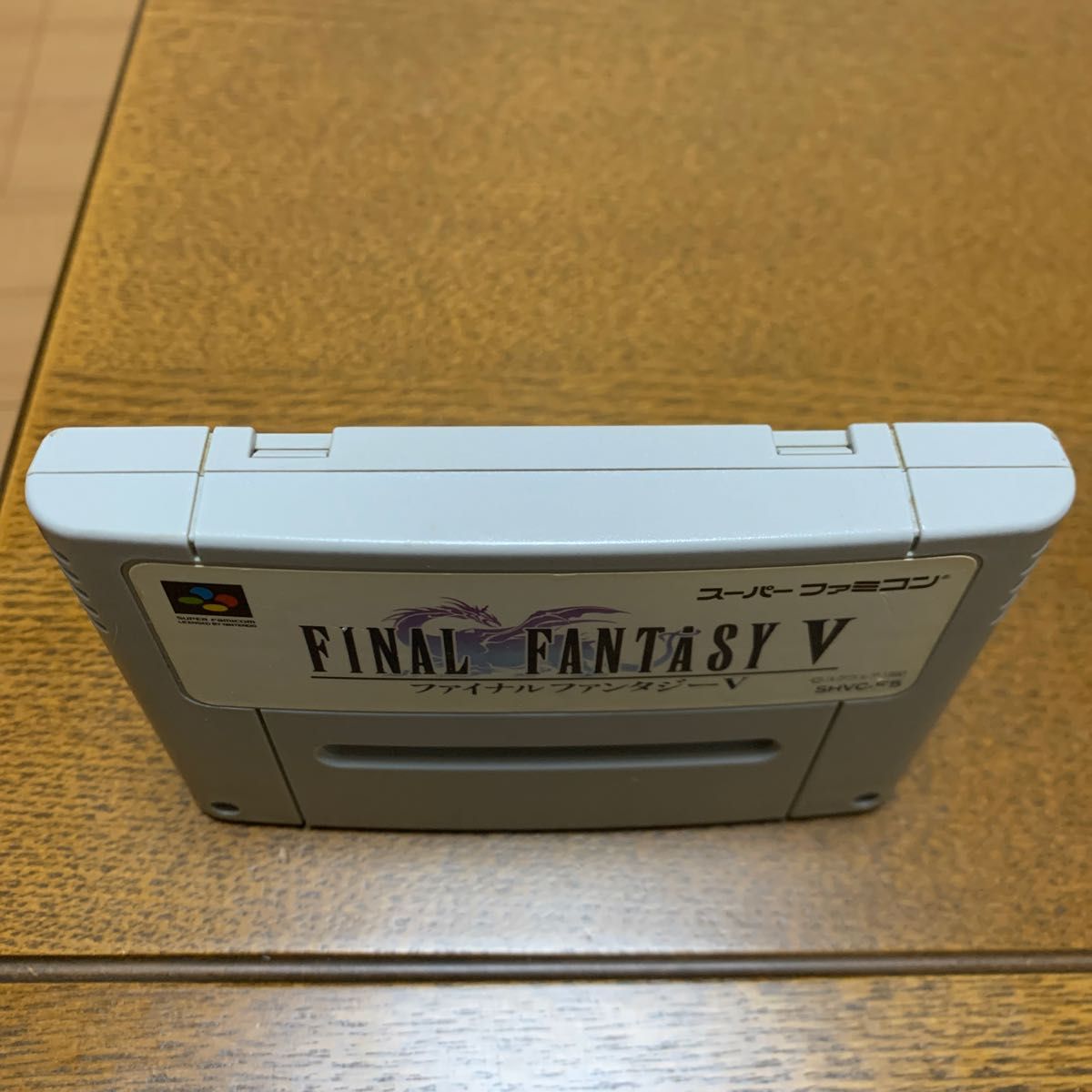 ファイナルファンタジー5 ファイナルファンタジーⅤ スーパーファミコンソフト 電池交換済　コンデンサ全交換済