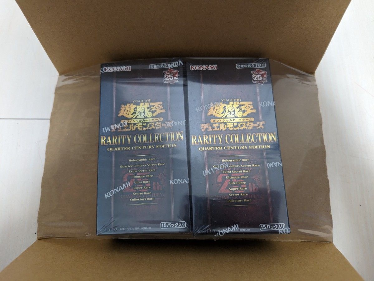 遊戯王 新品・未開封 レアリティコレクション 2box 25th 遊戯王 