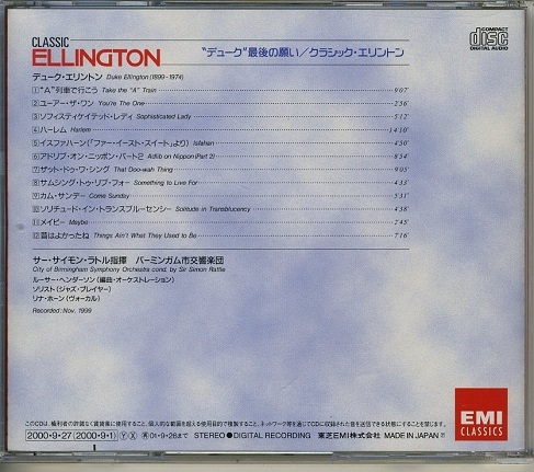 SIMON RATTLE Lena Horne / CLASSIC ELLINGTON_画像2