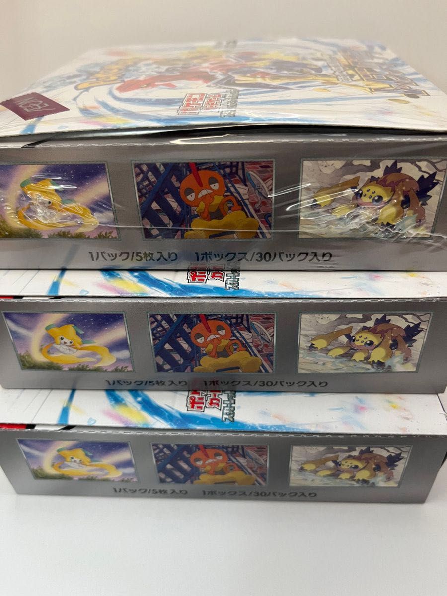 最終値引き 新品未開封 ポケモンカード レイジングサーフ