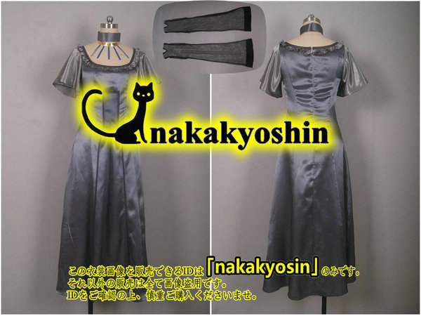 100%品質 nakakyoshin●夢幻廻廊 九条 環●コスプレ衣装 コスプレ衣装