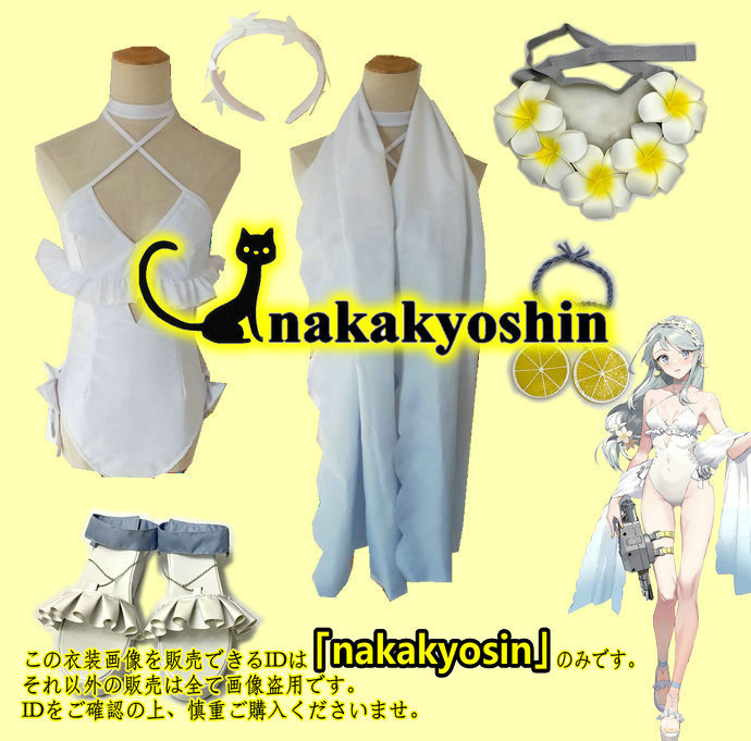nakakyoshin○ 艦隊これくしょん-艦これ 狭霧改(水着)髪飾り nakakyoshin○ 艦隊これくしょん-艦これ 狭霧改(水着)髪飾り