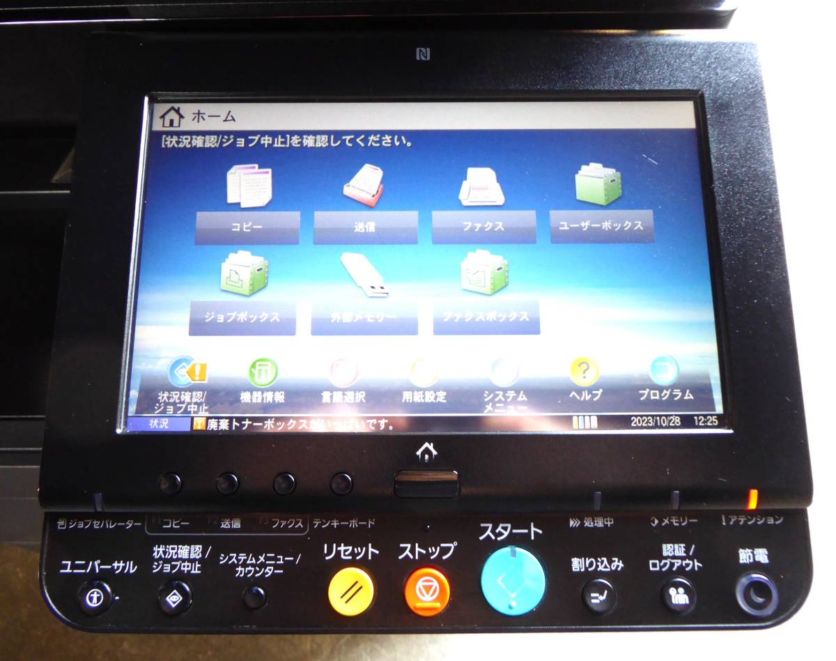 Yahoo!オークション - 【総カウンター数 644093枚】京セラ Yahoo!オークション - 【総カウンター数 644093枚】京セラ