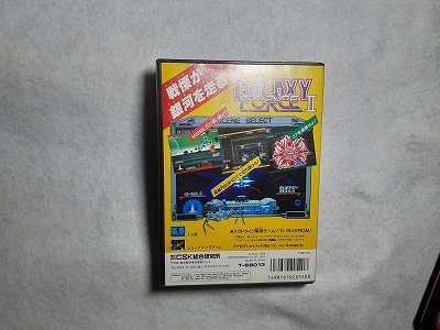 BCJ1704　メガドライブ　ギャラクシーフォースⅡ_画像4