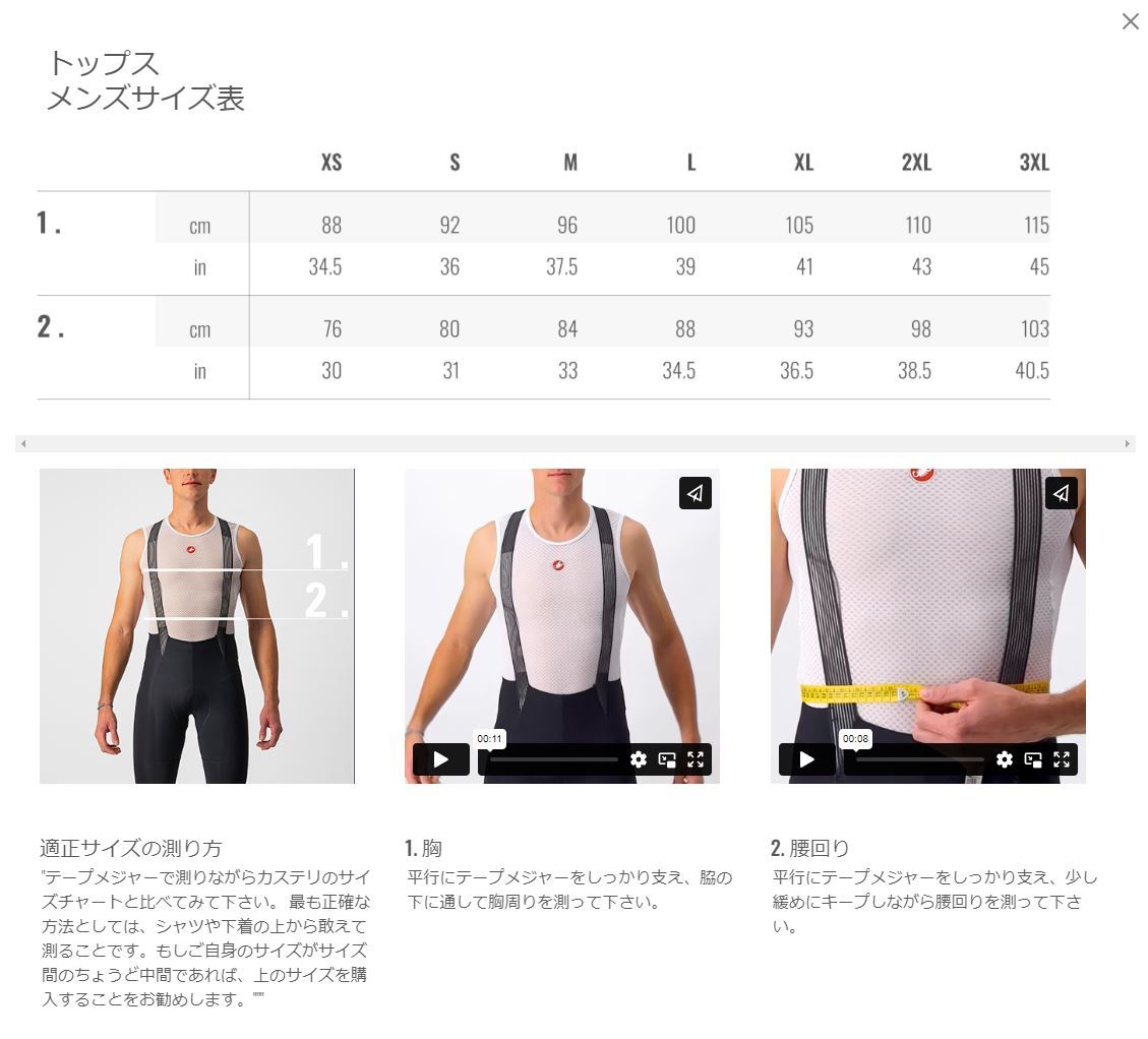 【新品 即決即日発送】Castelli カステリ / SQUADRA STRETCH VEST / FIERY RED-DARK GRAY / Mサイズ_画像3