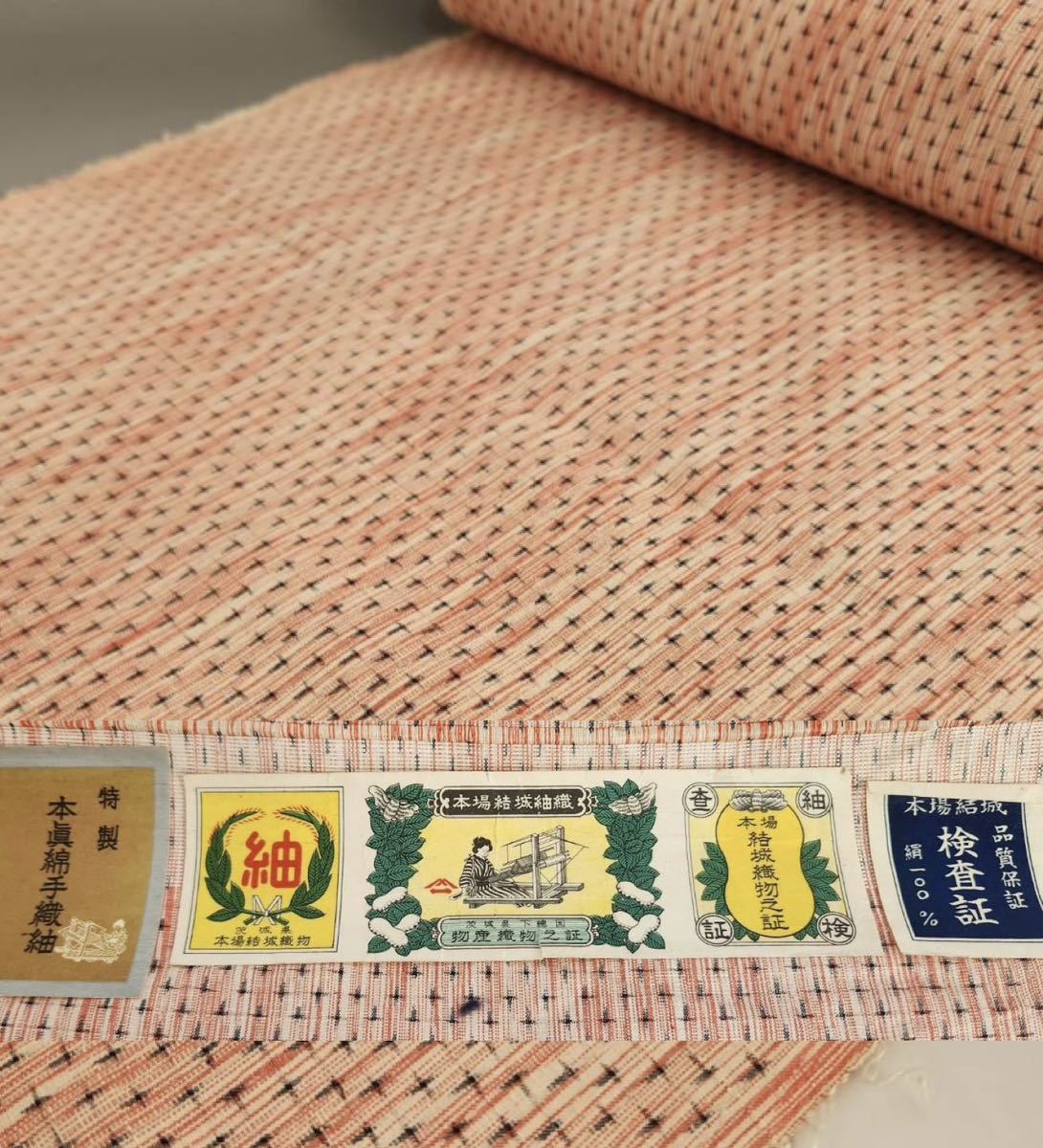○きもの 翠○ 本場結城紬 新品未使用 反物 定価498000円 十字絣 着物