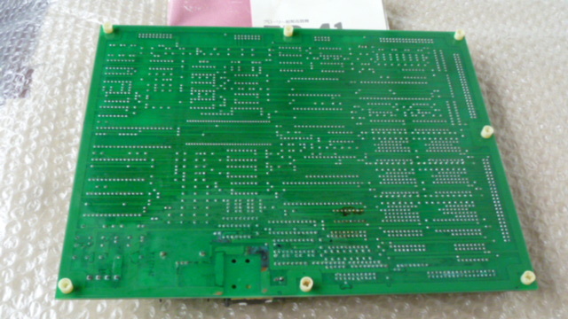 * Glo Lee, both change machine /ER-41* parts, main basis board, secondhand goods,