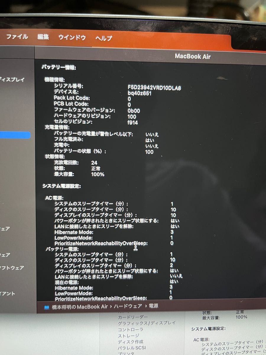美品】MacBook Air M2 8GB 512GB 2022年モデル整備品|Yahoo 美品】MacBook Air M2 8GB 512GB 2022年モデル整備品|Yahoo