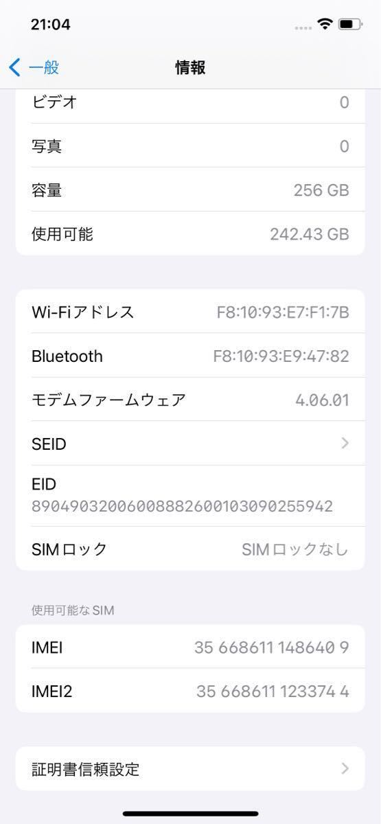 iPhone12pro 256GB SIMフリー パシフィックブルー_画像5