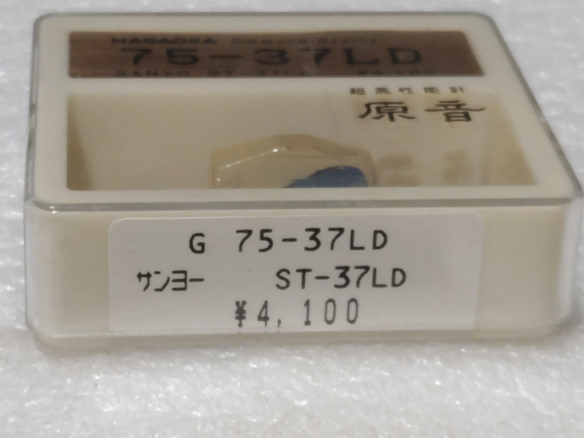 未開封 サンヨー ST-37LD レコード針 NAGAOKA ナガオカ 超高性能針 原音 レコード交換針 ⑤_画像2