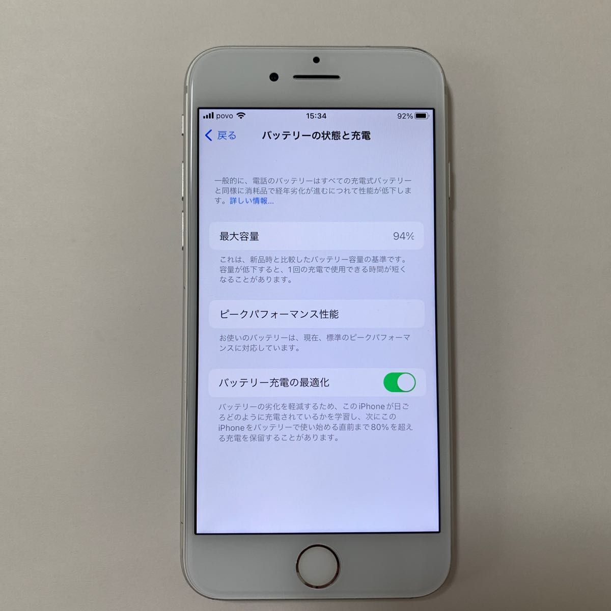 中古 simフリー iPhone8 64gb バッテリー94% docomo｜Yahoo!フリマ（旧