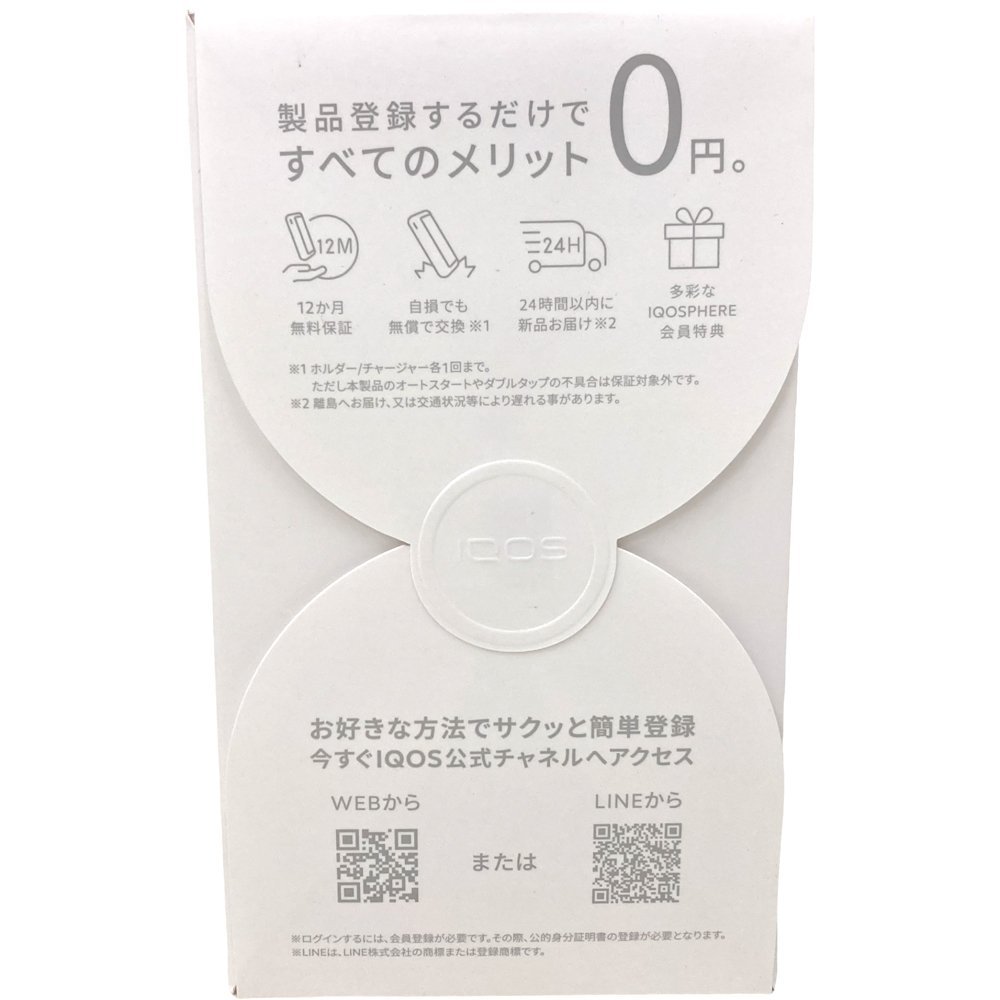 泉店23-1654 【未開封品】 アイコス イルマ プライム C1402 C1502 S82A45 ジェイドグリーン 加熱式タバコ ブレードレス IQOS ILUMA PRIME_画像3