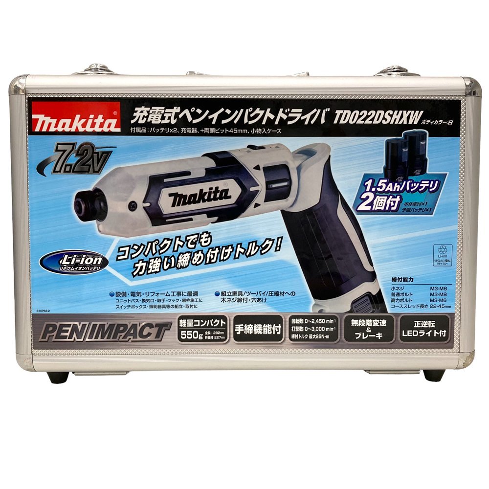 泉店23-1799 【未使用品】 マキタ TD022DSHXW 充電式ペンインパクトドライバ 7.2V 1.5Ah 軽量コンパクト LEDライト付き 電動工具 DIY_画像9