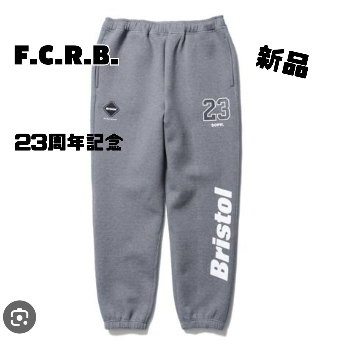 F.C.Real Bristol】SOPH. TOKYO 23 TECH SWEAT PANTS テックパンツ