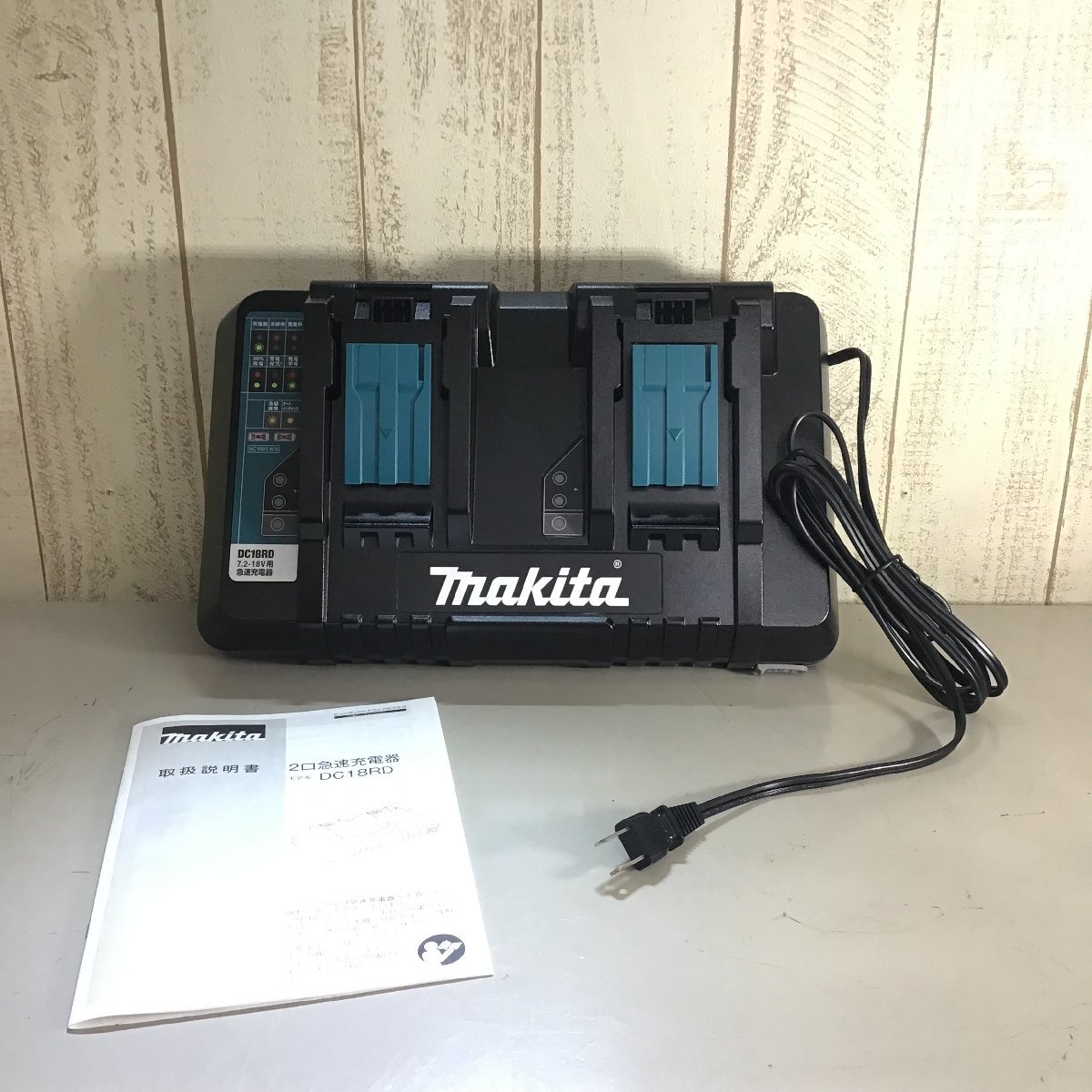 【未使用品】★マキタ(makita) 2口急速充電器 DC18RD