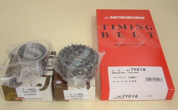  Hiace LH178V LH172V timing belt & tensioner 3 point set tax included free shipping domestic Manufacturers made 