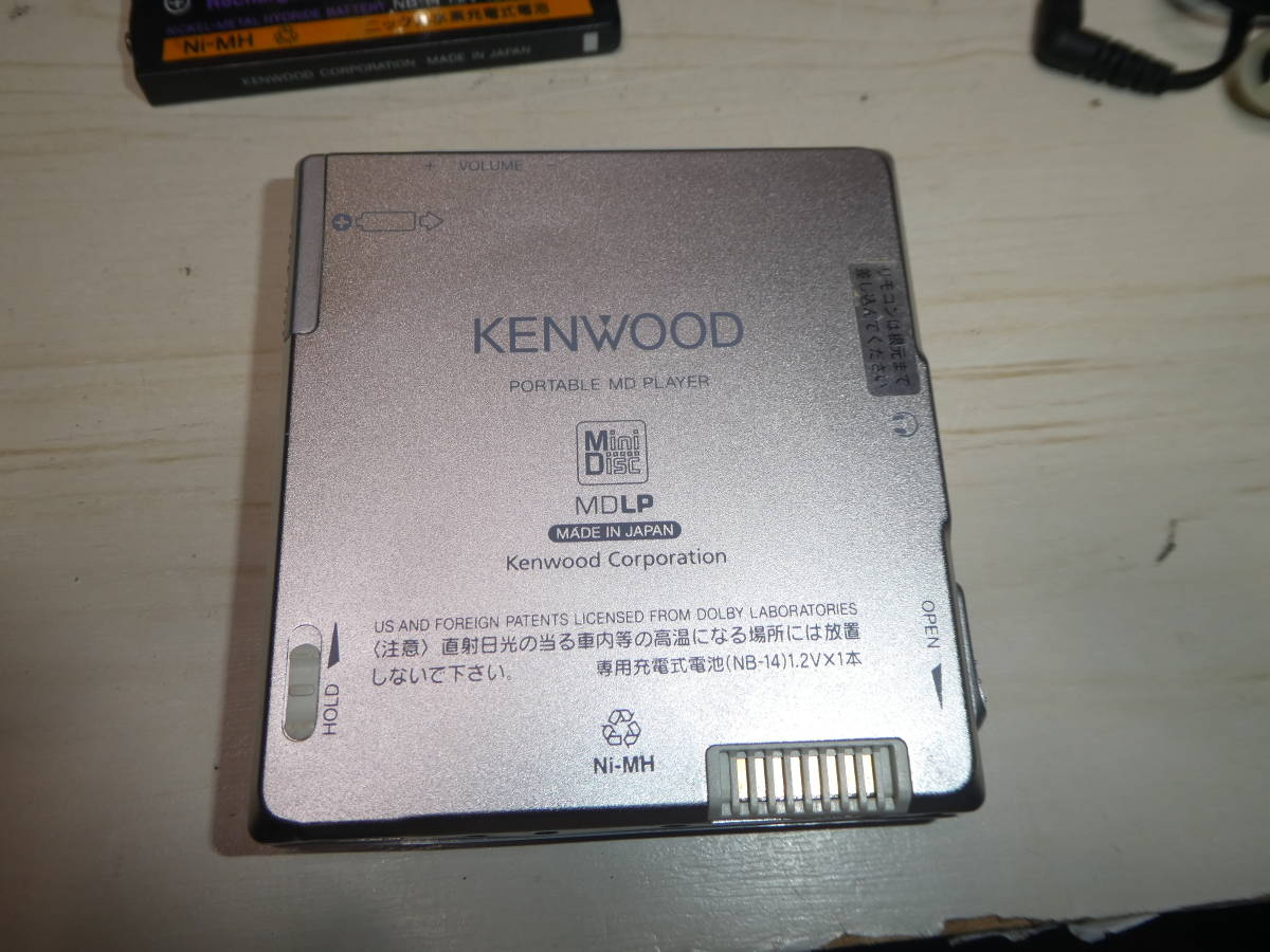 Kenwood MDLP対応ポータブルMD DMC-V55-S 動作OK リモコン・電池ケース付き