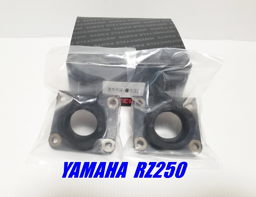 新品　ヤマハ RZ250 RZ350　インテークマニーホールド 2個セット_画像1